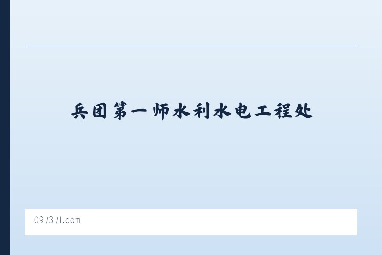 黑龙江红兴隆农垦宝利采金 - 赤壁市普维物流货运中心 列表图